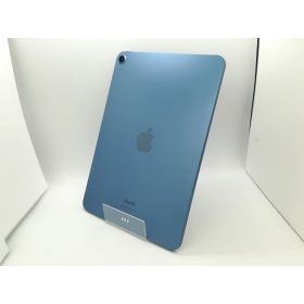 【中古】Apple 【Wi-Fi】 iPad Air（第5世代/2022） 256GB ブルー MM9N3J/A【OSU301】保証期間1ヶ月【ランクC】