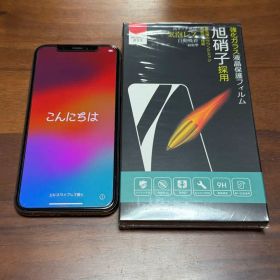 iPhone XS 64GB SIMフリー フィルム付き