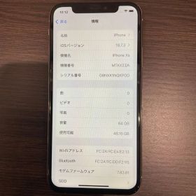 Apple iPhone Xs 64GB