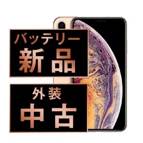 バッテリー100% 【中古】 iPhoneXS 64GB ゴールド SIMフリー 本体 スマホ iPhone XS アイフォン アップル apple 【送料無料】 ipxsmtm850a