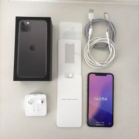 Apple iPhone 11 Pro Max スペースグレイ 本体