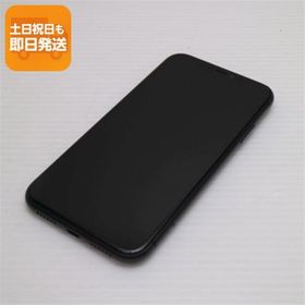 美品 SIMフリー iPhone 11 64GB ブラック スマホ 本体 白ロム 中古 あすつく 土日祝発送OK