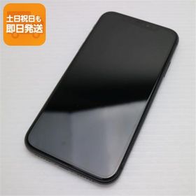 超美品 SIMフリー iPhone 11 64GB ブラック スマホ 本体 白ロム 中古 あすつく 土日祝発送OK