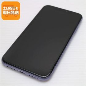 美品 SIMフリー iPhone 11 64GB パープル スマホ 本体 白ロム 中古 あすつく 土日祝発送OK