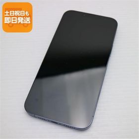 超美品 SIMフリー iPhone13 Pro Max 256GB シエラブルー 本体 即日発送 土日祝発送OK あすつく