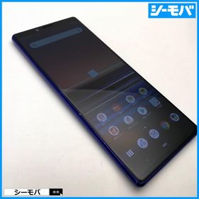 スマホ Xperia 1 SO-03L SIMフリーSIMロック解除済 docomo パープル 中古 ドコモ android アンドロイド RUUN16753