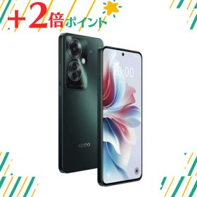 「+2倍ポイント・新品未開封」OPPO Reno11 A CPH2603 GR ダークグリーン SIMフリー 4580038879787