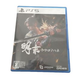 明末：ウツロノハネ(家庭用ゲームソフト)