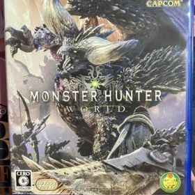 モンスターハンター：ワールド