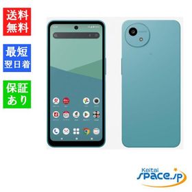 AQUOS wish5 ホワイト　新品未使用 新品未使用 SIMフリー AQUOS wish 5 ユキ スマホ SHARP 即日発送 あす