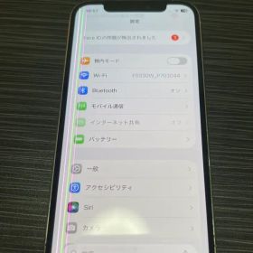 Apple iPhone 12 Pro 128GB SIM フリー(シルバー)
