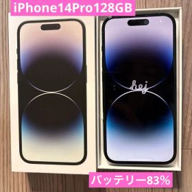 Apple iPhone 14 Pro 128GB SIMフリー