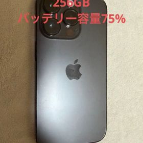 Apple iPhone 14Pro スペースグレー 256GB