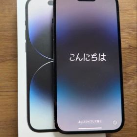Apple iPhone 14 Pro スペースブラック 128GB