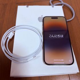 iPhone 14 Pro 256GB ゴールド 充電ケーブル付き