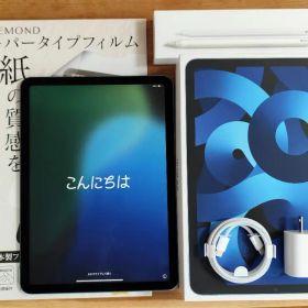 iPad Air 5 256GB ＋ Apple Pencil 2