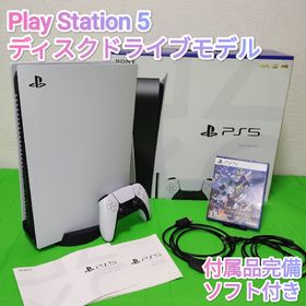ソニー(SONY)の【完動品】PlayStation5 CFI1000 プレイステーション5 PS5(家庭用ゲーム機本体)