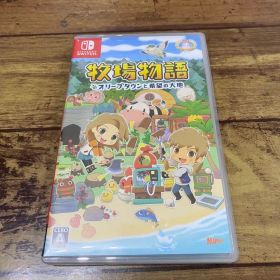 牧場物語 オリーブタウンと希望の大地