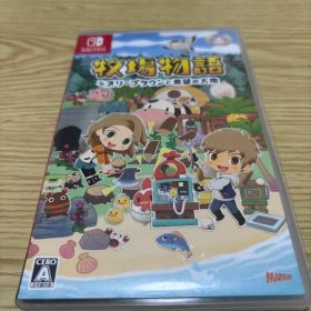 牧場物語 オリーブタウンと希望の大地