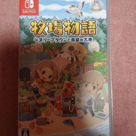 牧場物語 オリーブタウンと希望の大地