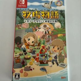 牧場物語オリーブタウンと希望の大地