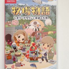 牧場物語 オリーブタウンと希望の大地 Switch