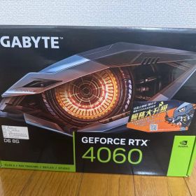 Geforece RTX 4060 (8GB) GIGABYTE