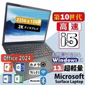 タッチ画面 2K Surface Laptop 3 高速 第10世代 Intel Corei5 MS Office 2024搭載 ノートパソコン Windows11 カメラ Wi-Fi Bluetooth ノート （ブラック)
