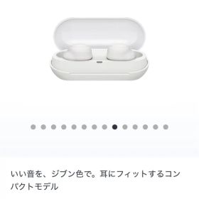 ワイヤレスイヤホン WF-C500 ホワイト