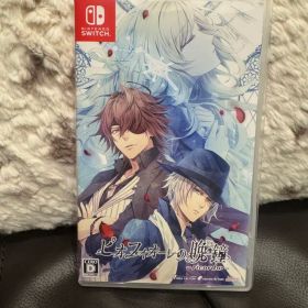 ピオフィオーレの晩鐘 Switch