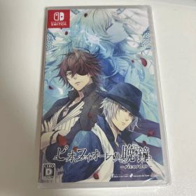 ピオフィオーレの晩鐘 -ricordo-