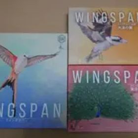 『美品』ウイングスパン 本体+拡張2種セット ボードゲーム