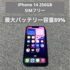 アイフォーン(iPhone)のApple iPhone 14 256GB SIMフリー アメリカモデル(スマートフォン本体)