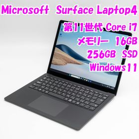 マイクロソフト(Microsoft)の【中古品】Surface Laptop 4 Microsoft 13.5インチ 第11世代Core i7 管28743(ノートPC)