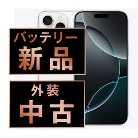 アップル(Apple)のバッテリー新品 iPhone16 Pro 256GB ホワイトチタニウム SIMフリー 本体 スマホ アイフォン アップル apple 【送料無料】 ip16pmtm2699a(スマートフォン本体)