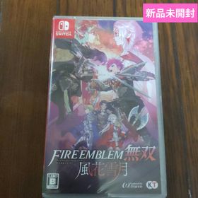 コーエーテクモゲームス(Koei Tecmo Games)の【新品未開封】ファイアーエムブレム無双 風花雪月 Nintendo Switch(家庭用ゲームソフト)