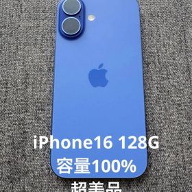 ✅✨ほぼ未使用✨ iPhone16 128GB❣️100% 青 ブルー blue
