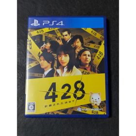 スパイクチュンソフト(Spike Chunsoft)のPS4 428 封鎖された渋谷で(家庭用ゲームソフト)