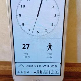 【美品】docomo らくらくスマートフォン F-42A ホワイト