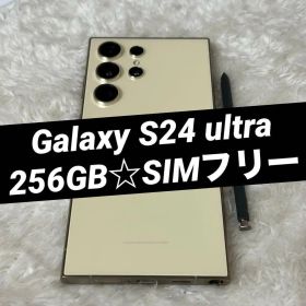 ★Galaxy S24 ultra 256GB チタニウムイエロー i50