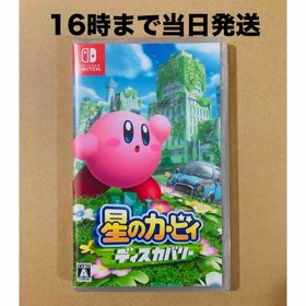 ニンテンドースイッチ(Nintendo Switch)の◾新品未開封 星のカービィ ディスカバリー (家庭用ゲームソフト)