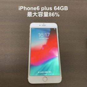 Apple iPhone6 plus 64GB MGAK2J 最大容量86％ 金