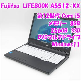 【中古品】LIFEBOOK A5512/KX Fujitsu 15.6インチ 第12世代Core i5 管28323