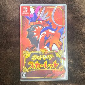 ポケットモンスター スカーレット