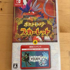 ポケットモンスター スカーレット + ゼロの秘宝