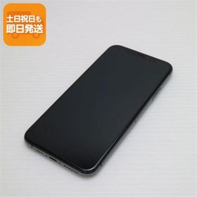 新品同様 SIMフリー iPhoneXS 256GB スペースグレイ スマホ 白ロム 中古 即日発送 Apple iphone XS あすつく 土日祝発送OK