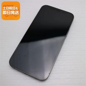 美品 SIMフリー iPhone12 Pro 256GB グラファイト 即日発送 スマホ 白ロム Apple あすつく 土日祝発送OK