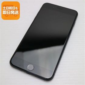超美品 SIMフリー iPhone8 PLUS 64GB スペースグレイ ブラック 中古 即日発送 スマホ Apple 白ロム あすつく 土日祝発送OK
