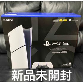 ソニー(SONY)のSONY PS5 デジタル・エディション 日本語専用 CFI-2200B01(家庭用ゲーム機本体)
