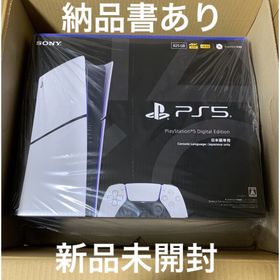 ソニー(SONY)のSONY PS5 デジタル・エディション 日本語専用 CFI-2200B01(家庭用ゲーム機本体)